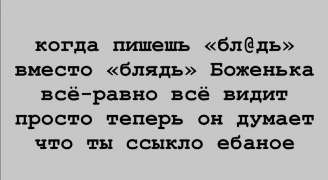 Индийский идиот