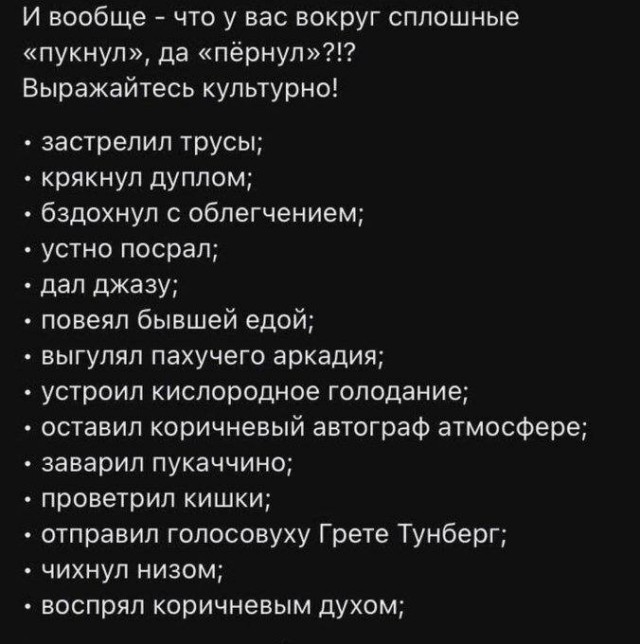 Нас в детстве ставили в угол по другой причине.