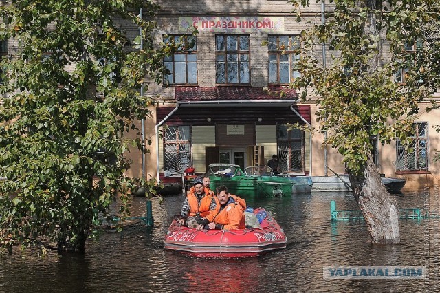 Всё, вода уходит! А вместе с нею печаль, разруха..