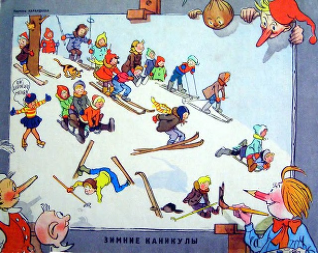 Ветхое живое время...