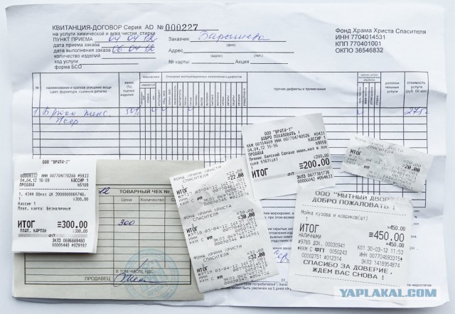 Как правильно троллить священников РПЦ