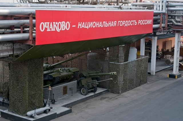Экскурсия на завод "Очаково"