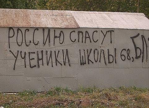 Не все так плохо в России..