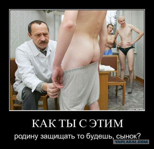 Пострелухи.