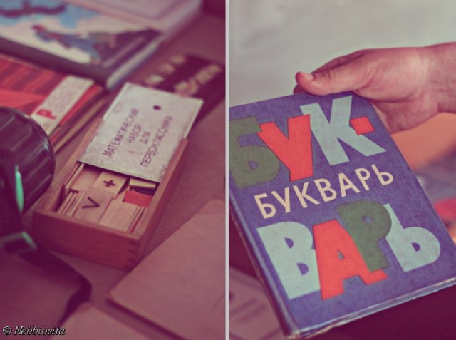 Музей в Кузьминках