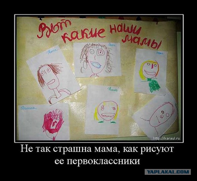 Поднимаем настроение