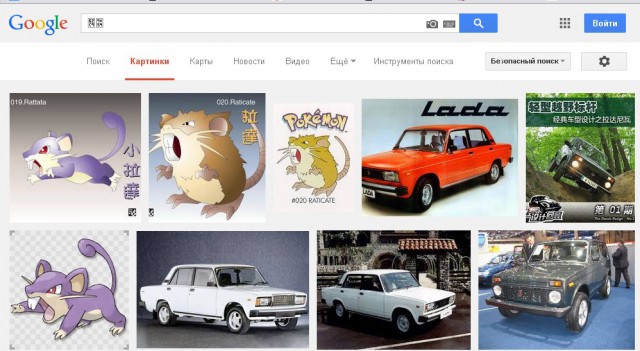 Что в имени тебе моем, китайском ))