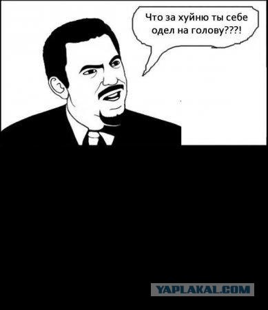 Ваще пацан!