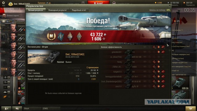 Wargaming 19