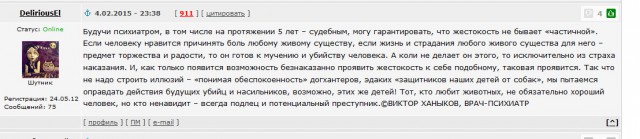 За что нас так?