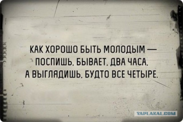 Черный юмор на старой пленке