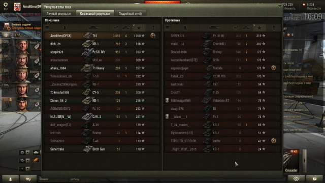Wargaming 20