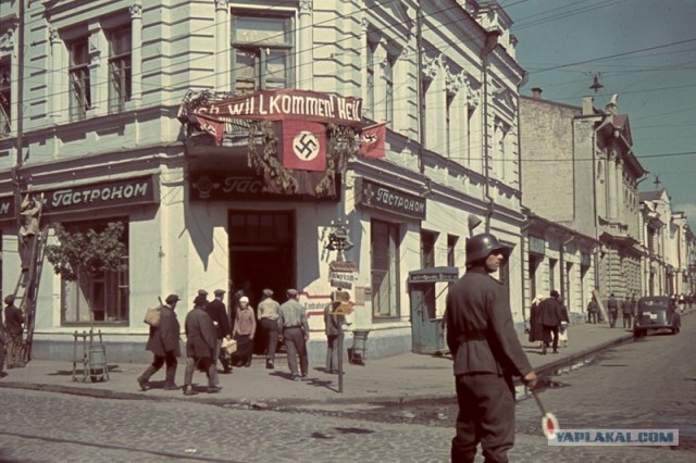 70 лет назад...