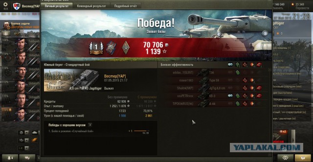Wargaming 22