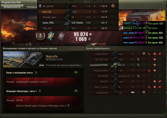 Wargaming 23