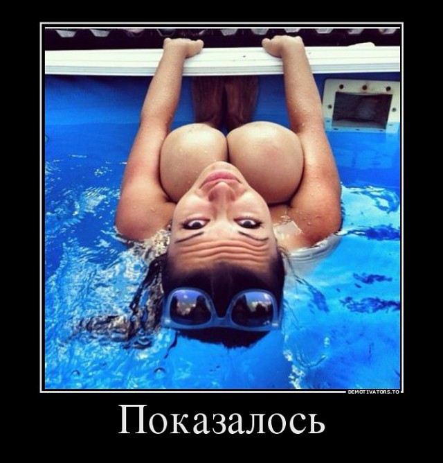 Картинки из инета