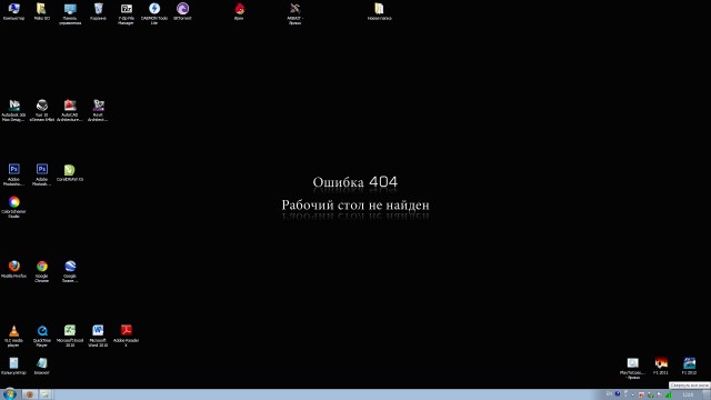 Коренное различие в... папках