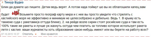 Почему в мире не заметили "Калибр"