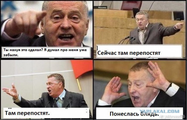 Интересные соседи...