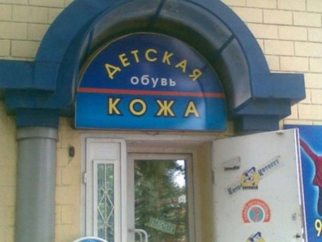 Подборка рекламы, изощренной донельзя ...