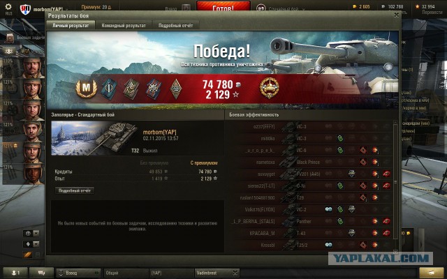Wargaming 29