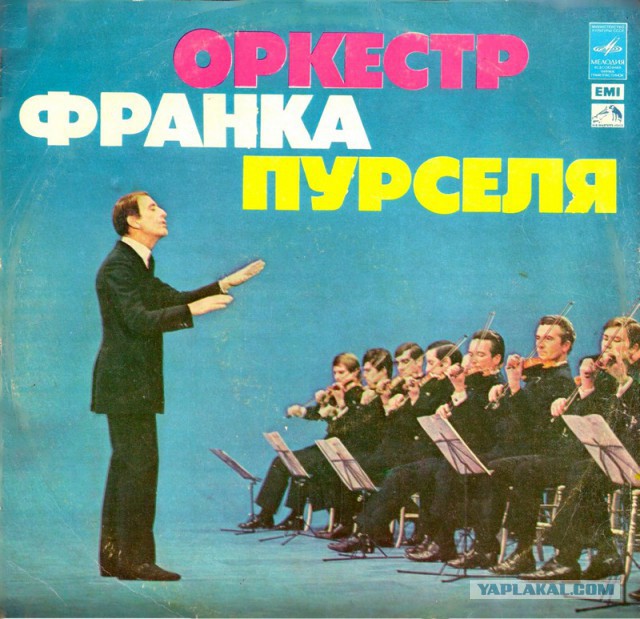 Старые пластинки
