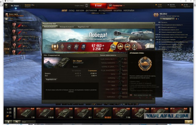 Wargaming 31