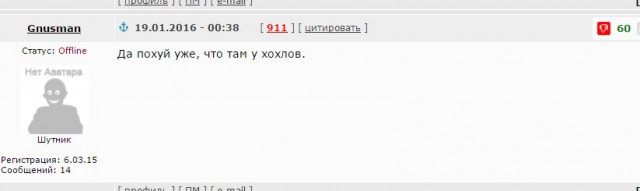 конец российских заукраинцев