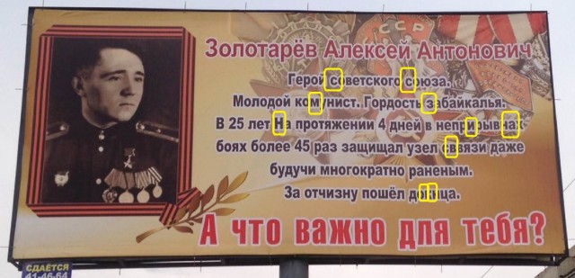 Непростительные ошибки
