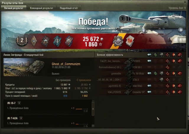 Wargaming 32