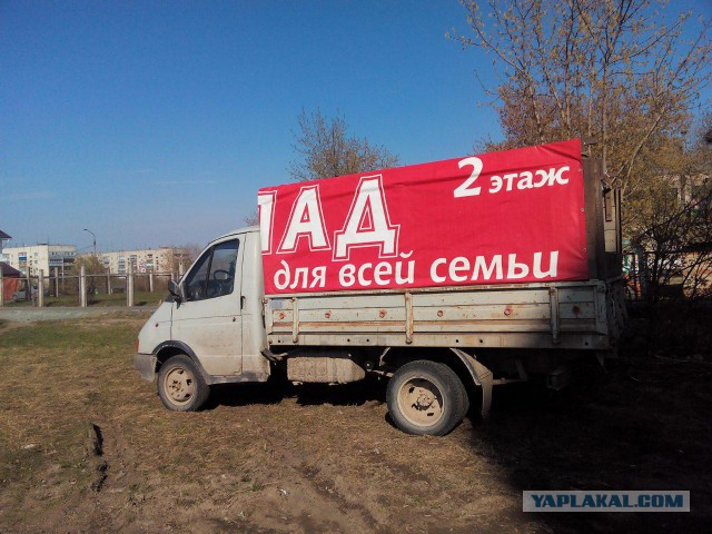 Разрядка. Подборка несерьезного