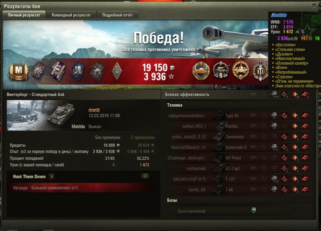 Wargaming 33
