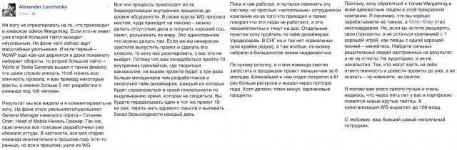 Wargaming 34