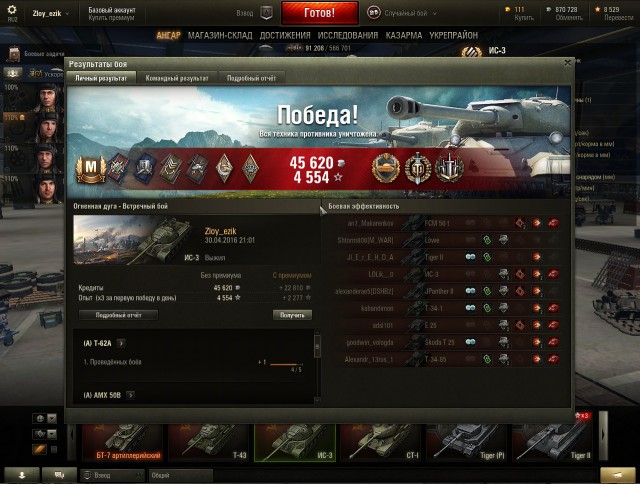 Wargaming 35