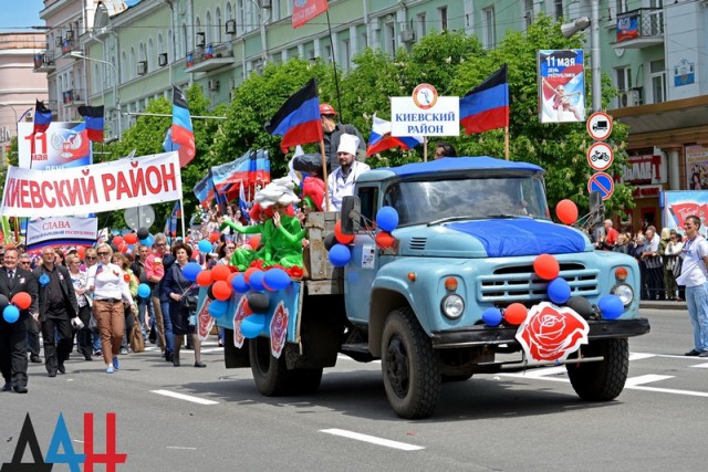 Донецк. Вторая годовщина - День Республики.