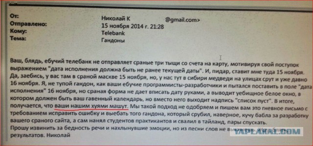 Картинки из сети