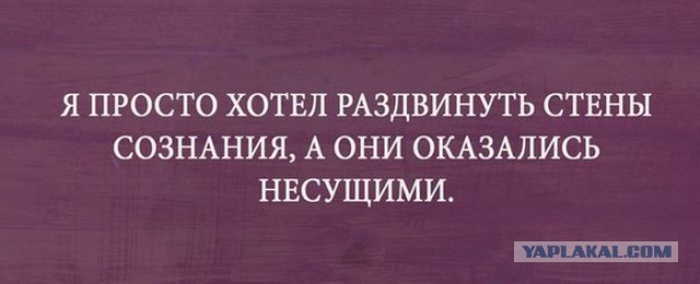 Прикольные картинки, интересные цитаты и мысли