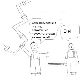Фотожаба: А у нас в квартире газ
