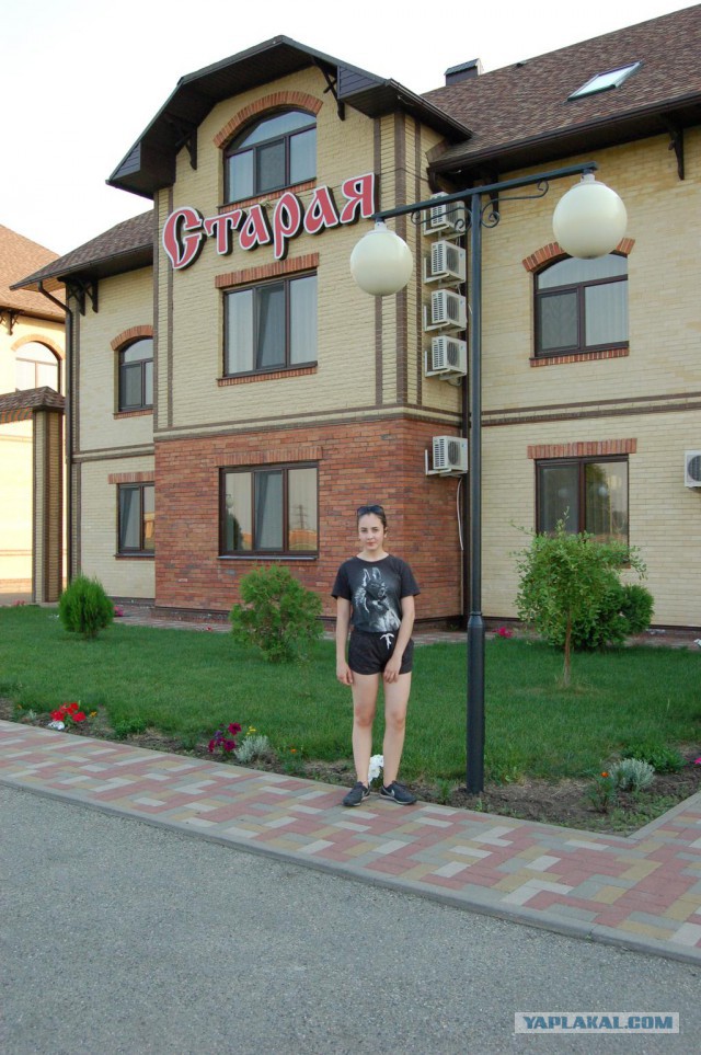 Бюджетный Крым