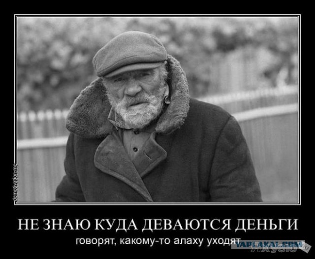 Там где-то про Путина говорили, что он "гарант!" Да и про Медведева немного (держись!). Но сейчас не о них