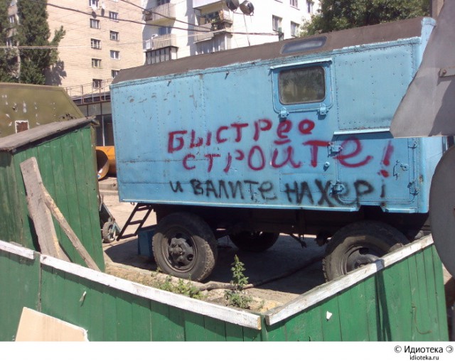 Диорама "Ремонт трубопровода 60-х гг."