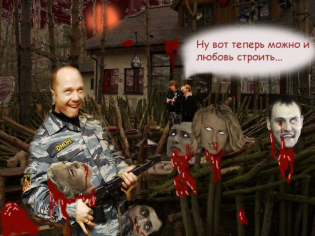 Фотожаба: Контракт на Любовь