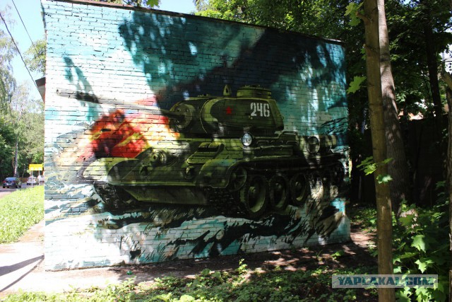 Другая Россия
