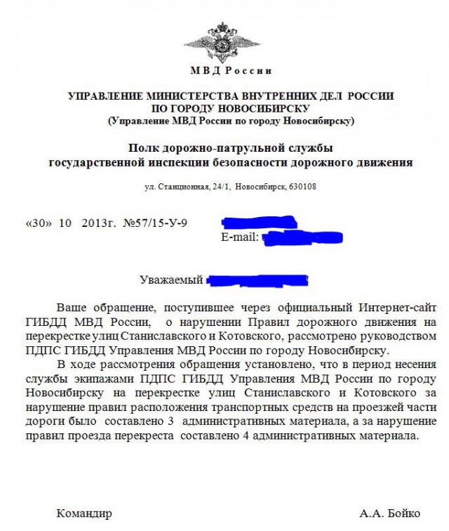 Власти Москвы придумали новые ловушки для автомобилистов
