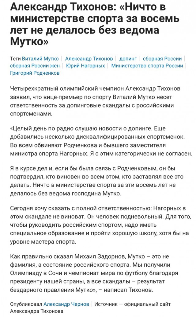 Биатлон. Сезон 2016/2017. Часть 1. Эстерсунд