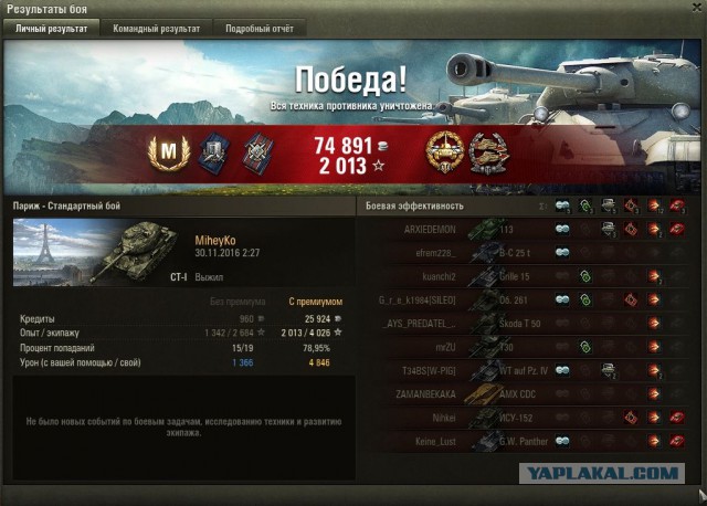 Wargaming 41
