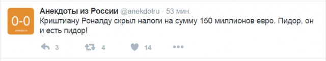 Смешные СМС и комменты