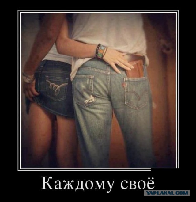 Расслабим глазки?