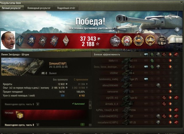 Wargaming 42