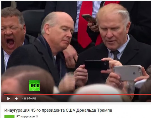 Инаугурация 45-го президента США Дональда Трампа